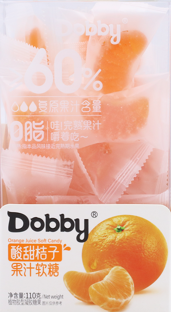 桔子